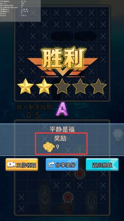 海战大师2025官方正版 海战大师2025官方正版