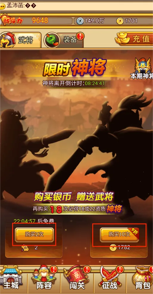 开心塔防最新手机版 开心塔防最新手机版
