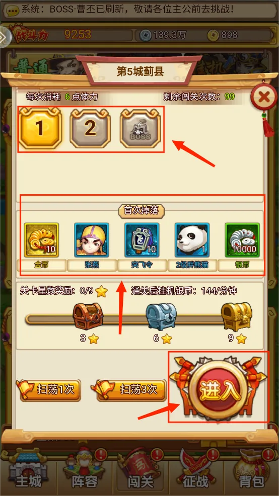 开心塔防最新手机版 开心塔防最新手机版