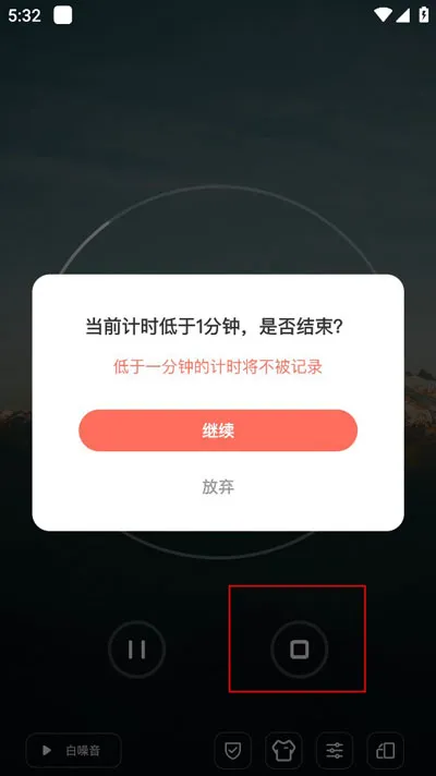 燃草(学习时间管理) 燃草(学习时间管理)