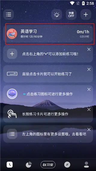 燃草(学习时间管理) 燃草(学习时间管理)