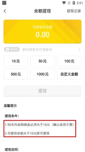 皮皮优购(网购省钱平台) 皮皮优购(网购省钱平台)