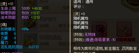 六道萌仙(萌仙回合手游) 六道萌仙(萌仙回合手游)