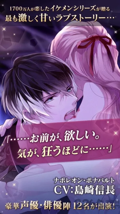 美男吸血鬼最新手机版 美男吸血鬼最新手机版