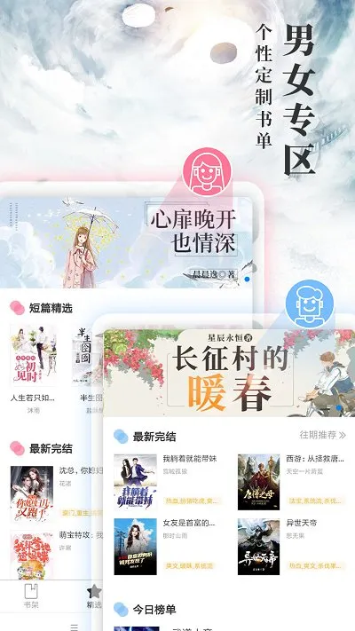九库阅读(小说阅读器) 九库阅读(小说阅读器)