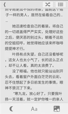 九库阅读(小说阅读器) 九库阅读(小说阅读器)