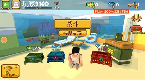 像素绝地吃鸡2025官方最新版本 像素绝地吃鸡2025官方最新版本