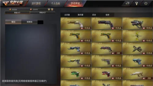 GZ cross fire line(枪战射击游戏) GZ cross fire line(枪战射击游戏)