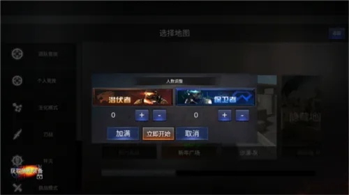 GZ cross fire line(枪战射击游戏) GZ cross fire line(枪战射击游戏)