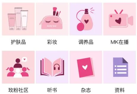 玫粉e站2025下载 玫粉e站2025下载