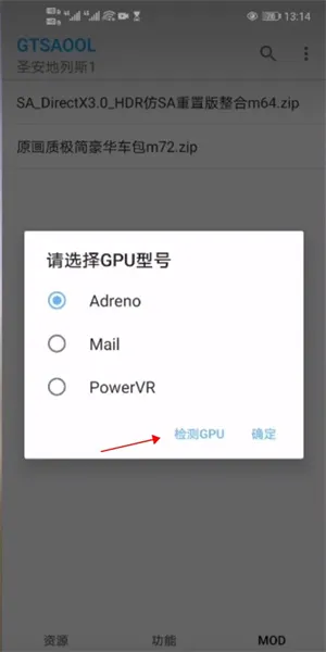 GTSAOOL安卓版手机版 GTSAOOL安卓版手机版