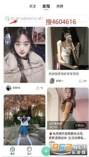 觅圈(文化社交平台) 觅圈(文化社交平台)