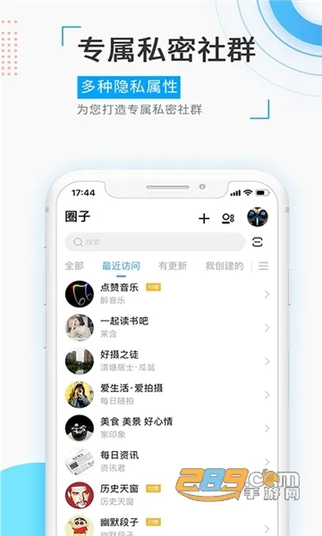 觅圈(文化社交平台) 觅圈(文化社交平台)
