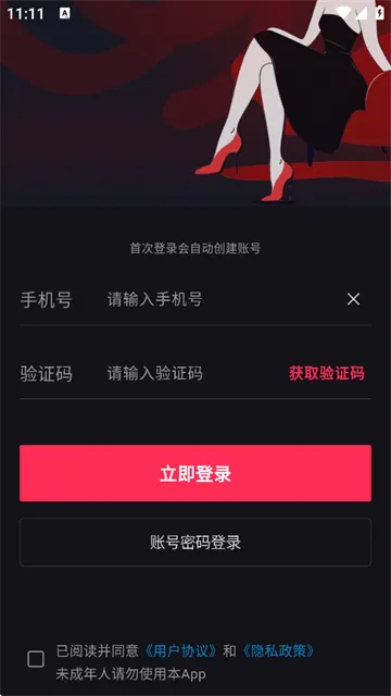 觅圈(文化社交平台) 觅圈(文化社交平台)