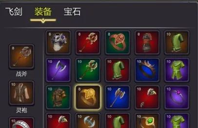 修个肝仙(放置修仙游) 修个肝仙(放置修仙游)