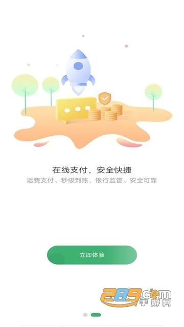 滴卡优货安卓版手机版 滴卡优货安卓版手机版