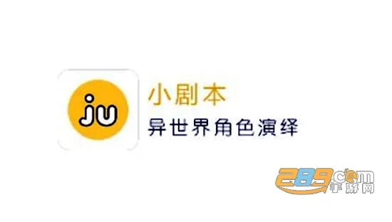 剧本戏(创作剧本) 剧本戏(创作剧本)