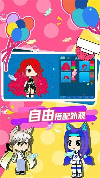 卡通盒子(模拟装扮) 卡通盒子(模拟装扮)