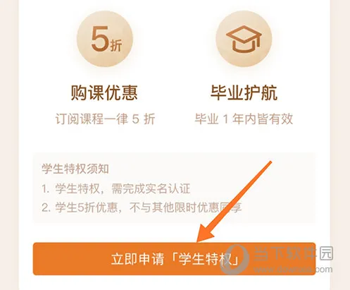 极客时间(企业学习平台) 极客时间(企业学习平台)