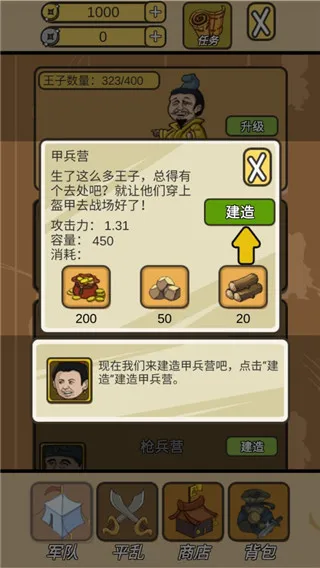 皇上您这是喜脉啊最新手机版 皇上您这是喜脉啊最新手机版