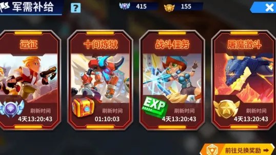 别惹神枪手(枪战射击游戏) 别惹神枪手(枪战射击游戏)