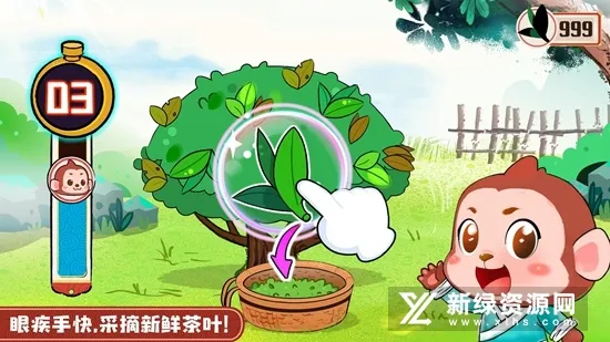 奇妙小茶园2025下载 奇妙小茶园2025下载