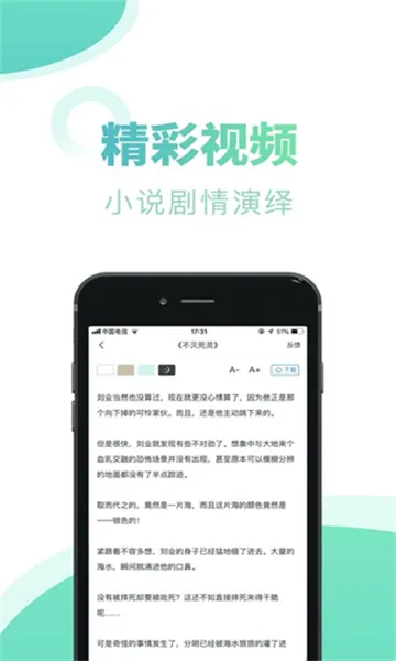 书屋小说2025最新版本 书屋小说2025最新版本