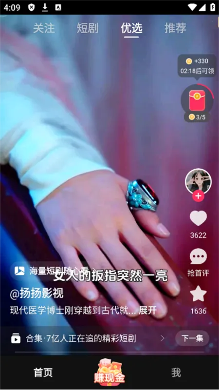 袋鼠点点短视频2025官方最新版本 袋鼠点点短视频2025官方最新版本