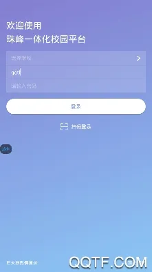 珠峰无线安卓版手机版 珠峰无线安卓版手机版