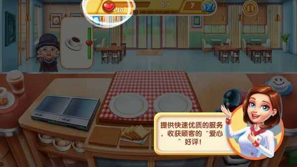 小镇大厨(烹饪经营游) 小镇大厨(烹饪经营游)