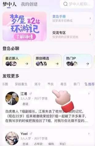 筑梦岛安卓版手机版 筑梦岛安卓版手机版
