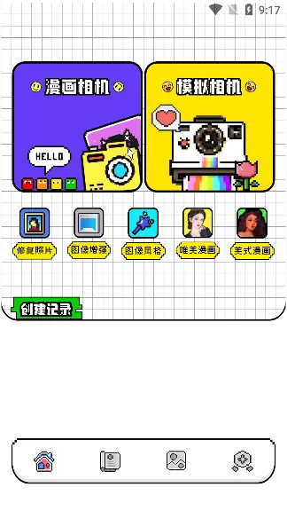 tiptop(游戏下载交流) tiptop(游戏下载交流)