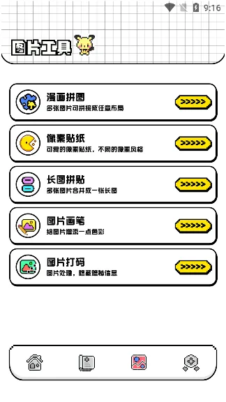 tiptop(游戏下载交流) tiptop(游戏下载交流)