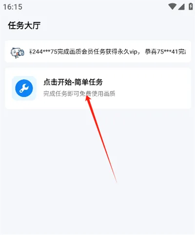 雨泽工具箱2025官方最新版本 雨泽工具箱2025官方最新版本