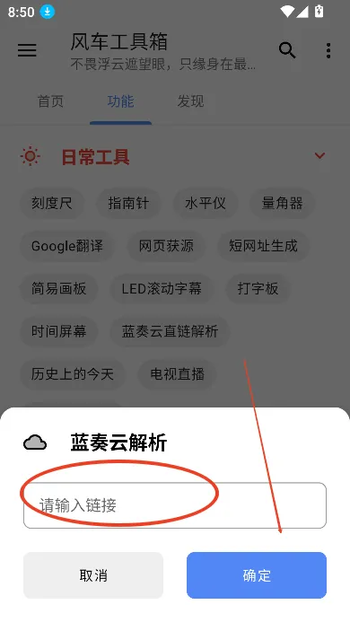 风车工具箱(多功能工具箱) 风车工具箱(多功能工具箱)