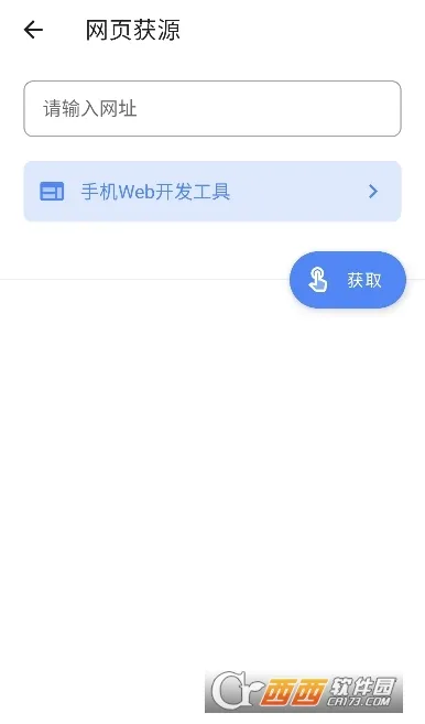 风车工具箱(多功能工具箱) 风车工具箱(多功能工具箱)