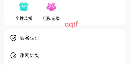 兽兽开黑(社交开黑平台) 兽兽开黑(社交开黑平台)