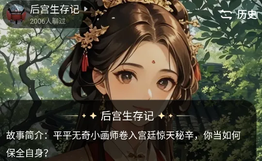 月匣安卓版手机版 月匣安卓版手机版