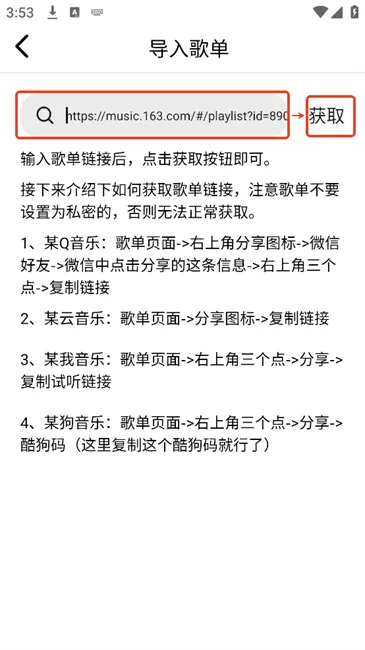 海心音乐(免费音乐平台) 海心音乐(免费音乐平台)