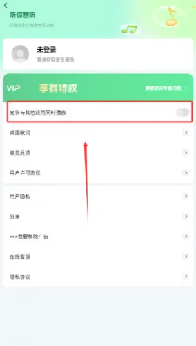 千千畅听安卓版手机版 千千畅听安卓版手机版