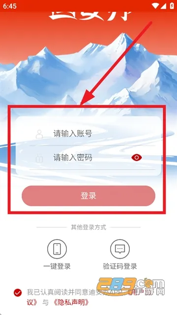 迪安办(治理办公) 迪安办(治理办公)