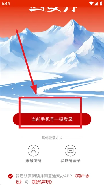 迪安办(治理办公) 迪安办(治理办公)