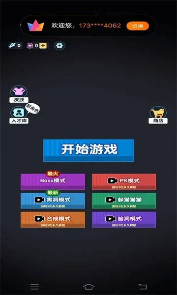 打工摸鱼模拟器(打工摸鱼游戏) 打工摸鱼模拟器(打工摸鱼游戏)