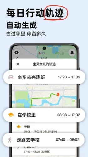 密度空间(家庭定位对讲) 密度空间(家庭定位对讲)