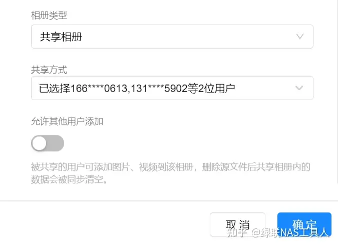绿联私有云(私有云存储) 绿联私有云(私有云存储)