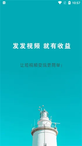 视客智创2025最新版本 视客智创2025最新版本