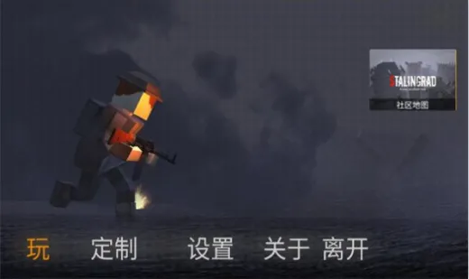 沙盒吃鸡模拟器(联机吃鸡手游) 沙盒吃鸡模拟器(联机吃鸡手游)
