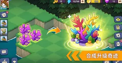 豆豆的村庄(植物塔防游戏) 豆豆的村庄(植物塔防游戏)