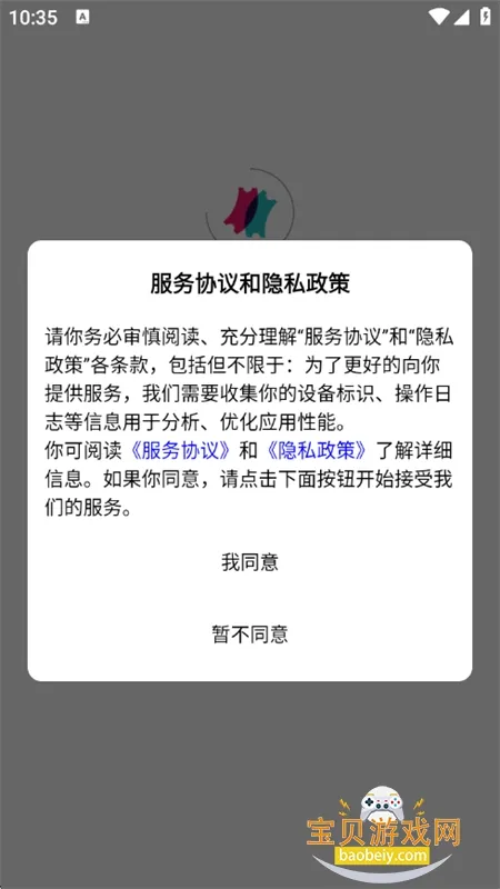 票根标签生成器2025官方正版 票根标签生成器2025官方正版