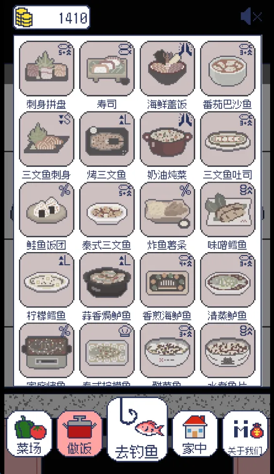 偷偷钓个鱼(像素风钓鱼) 偷偷钓个鱼(像素风钓鱼)